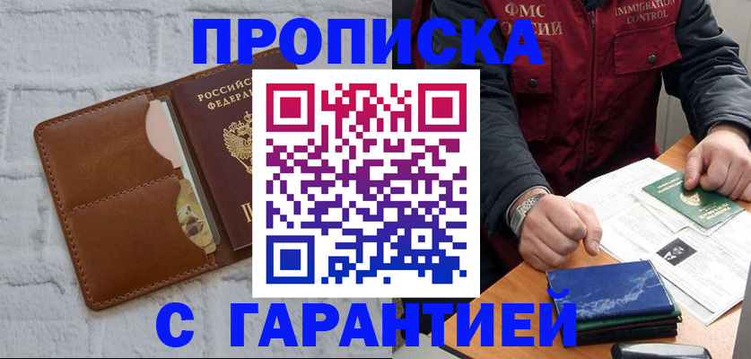 форма 3 в Ленинградской области